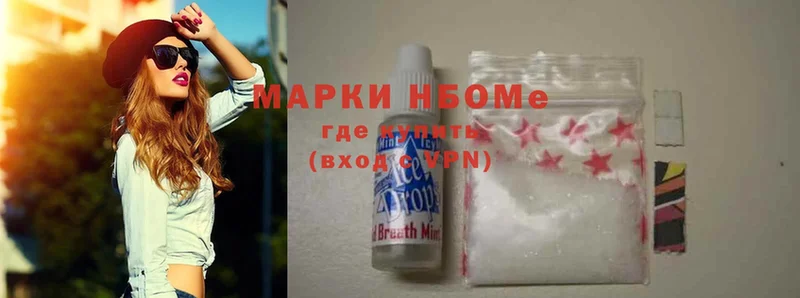 Марки 25I-NBOMe 1,8мг  купить  цена  Донской 